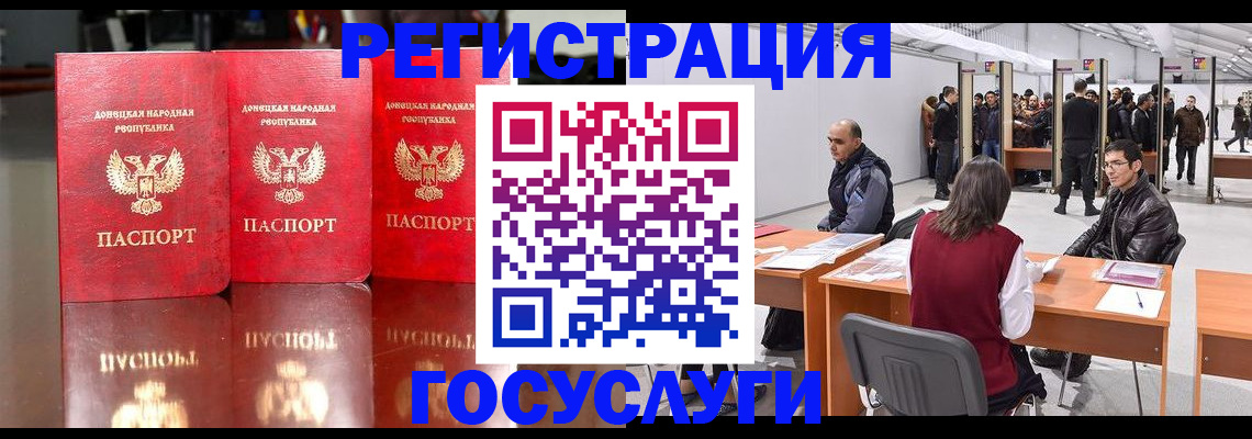 временная регистрация купить в Выксе